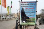 چاپ و نصب بنرهای رعایت حجاب اسلامی در نقاط مختلف شهر