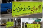 نصب بنرهای گرامیداشت ۱۲ فروردین روز جمهوری اسلامی در سطح شهر