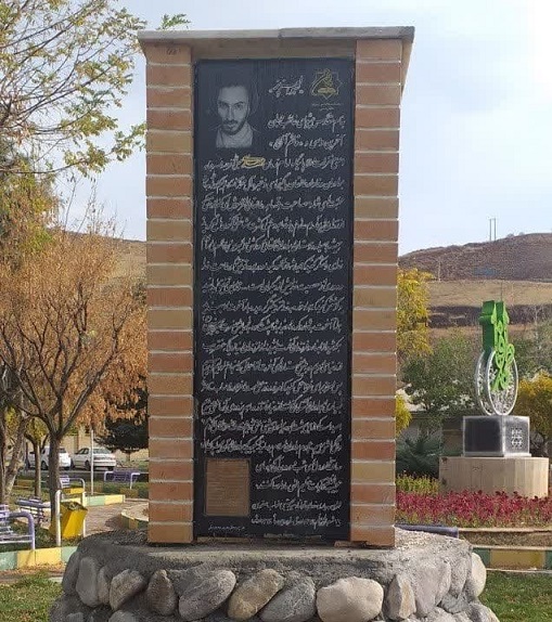احداث بنای یادمان شهید نواب صفوی در شهر طالقان