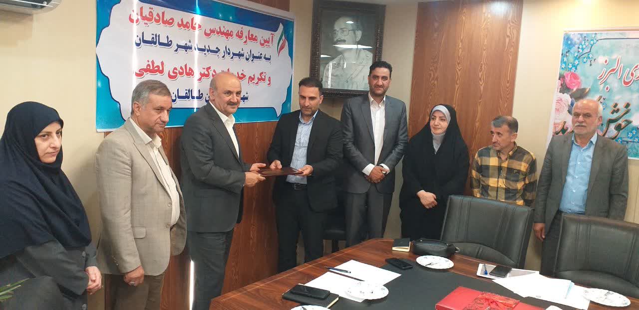 آئین معارفه شهردار طالقان با حضور صفری معاون هماهنگی امور عمرانی استانداری البرز