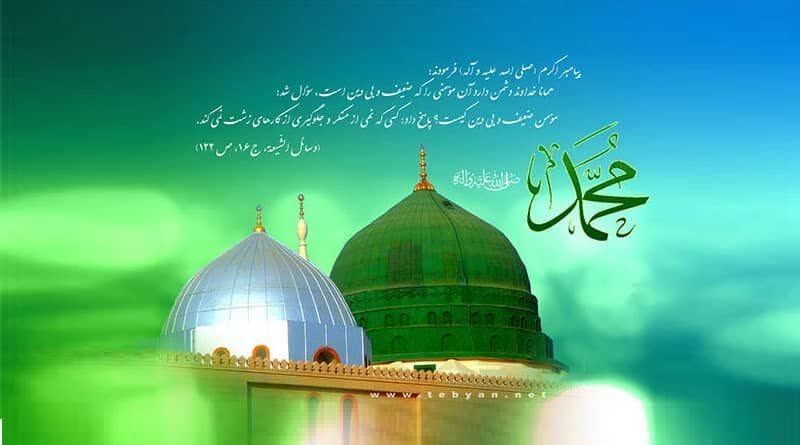 ‍ ‍ پیام تبریک شهردار و اعضای شورای اسلامی شهر طالقان به مناسبت هفته وحدت و ولادت پیامبر اکرم(ص) و امام جعفر صادق(ع)