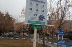 نصب بنر سامانه فواد (طرح فوریت‌های اداری) با هدف اطلاع‌رسانی و آگاهی‌بخشی عمومی