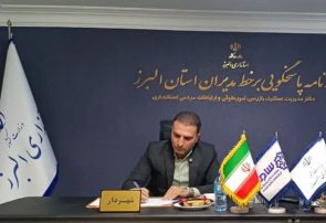 پاسخگویی مهندس صادقیان شهردار طالقان، به شهروندان در سامانه سامد استانداری البرز