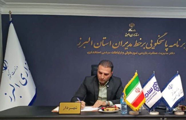 پاسخگویی مهندس صادقیان شهردار طالقان، به شهروندان در سامانه سامد استانداری البرز