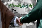 پیام تبریک شهردار ، رییس و اعضای شورای اسلامی شهر طالقان به مناسبت سالروز تاسیس سپاه پاسداران انقلاب اسلامی پیام تبریک شهردار ، رییس و اعضای شورای اسلامی شهر طالقان به مناسبت سالروز تاسیس سپاه پاسداران انقلاب اسلامی