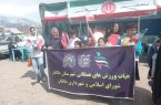 مراسم ورزش های همگانی به مناسبت روز طبیعت مراسم ورزش های همگانی به مناسبت روز طبیعت