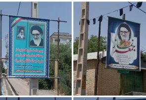 نصب بنر به مناسبت سالروز اقامه نخستین نماز جمعه پس از پیروزی انقلاب اسلامی