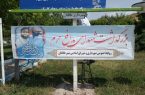 ۱۸ مرداد روز بزرگداشت شهدای مدافع حرم گرامی باد