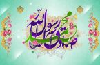 ‍ ‍ پیام تبریک شهردار ، رییس واعضای شورای اسلامی شهر طالقان به مناسبت هفته وحدت و تولد پیامبر اکرم(ص) و امام جعفر صادق(ع)