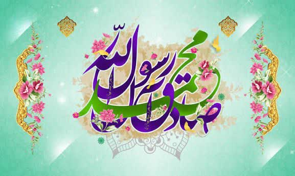  پیام تبریک شهردار ، رییس واعضای شورای اسلامی شهر طالقان به مناسبت هفته وحدت و تولد پیامبر اکرم(ص) و امام جعفر صادق(ع)
