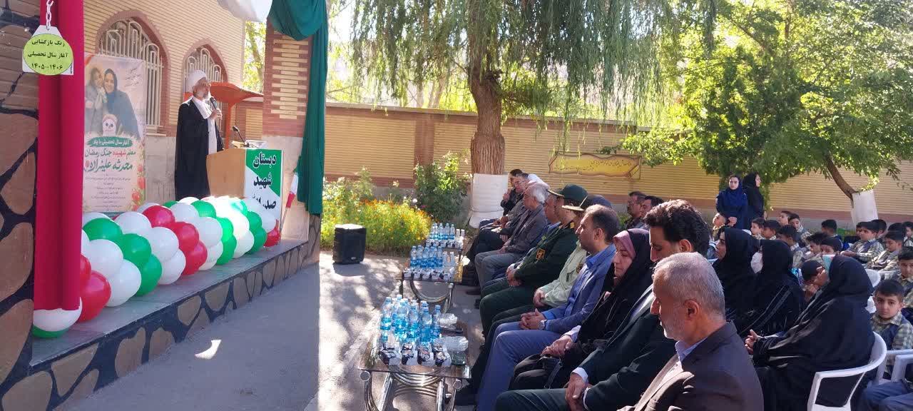 زنگ مهر با آغاز سال تحصیلی جدید در مدارس شهرستان طالقان به صدا درآمد