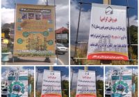 مشارکت در سرشماری نفوس و مسکن ۱۴۰۵؛ گامی مؤثر در مسیر توسعه و آبادانی شهر طالقان